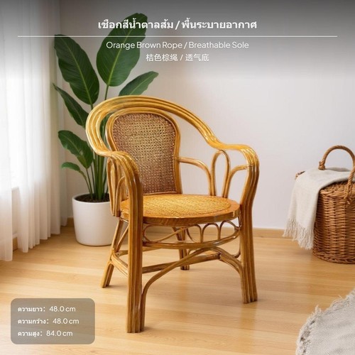Rope chair walnut finish puff - walnut,