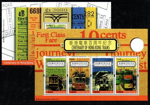Hong kong sgms1248 2004 - sgms1248,