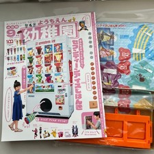 Seventeen Magazine September