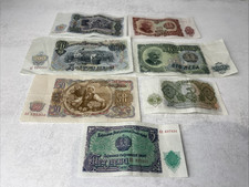 1951 Bulgarian 50 Leva Uncirculated Folded Banknote Paper Money Currency P2073