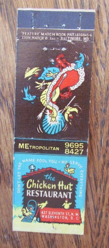 Feature matchbook cover - feature,