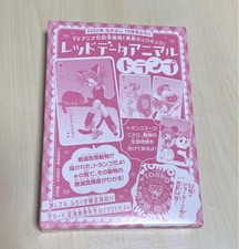 Tokyo Mew Mew Miu Red Data Animal Playing Cards