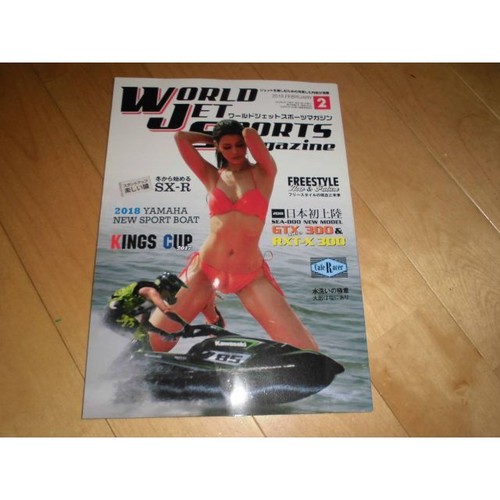 World jet sports magazine 2018 - world,