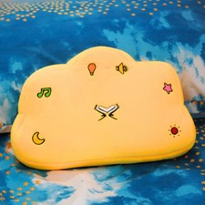 My Dua Pillow  - *SALE* Star