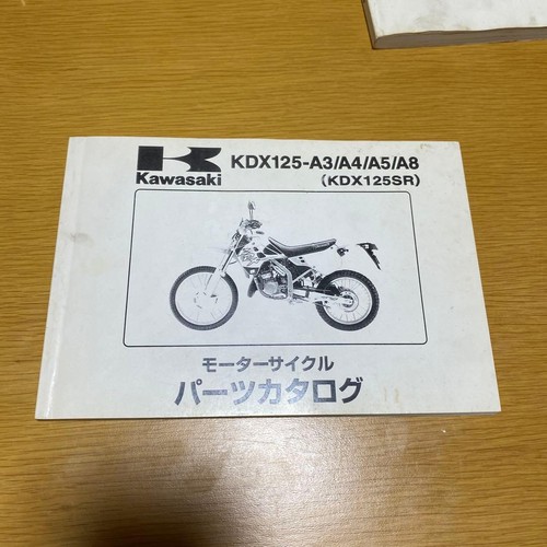 Kawasaki kdx125 parts catalog - kawasaki,