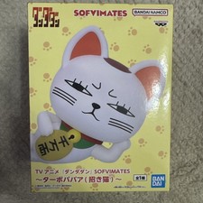 Dandadan Turbo Granny Maneki