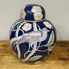 Blue Large 28cm vintage mid century Chinese Ginger Jar with birds/flower 