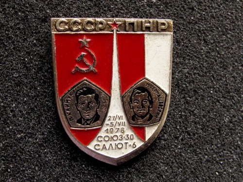 Ussr interkosmos program - ussr,
