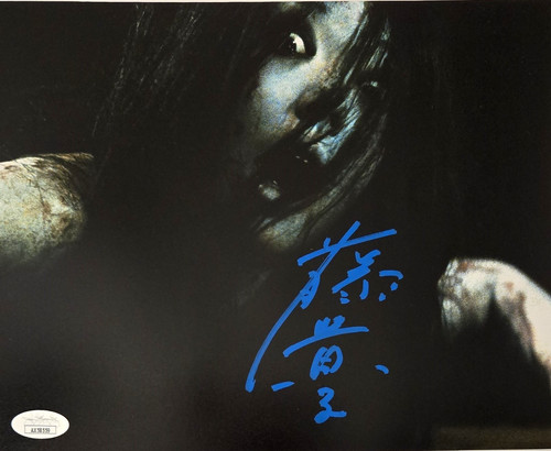 Takako fuji signed photo the - signed,