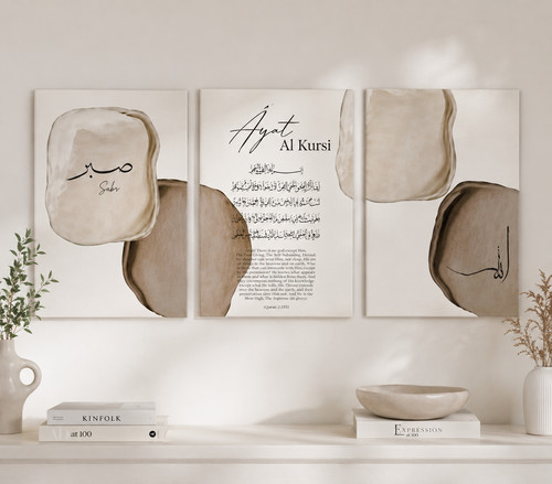 Minimalist islamic wall art - wall,