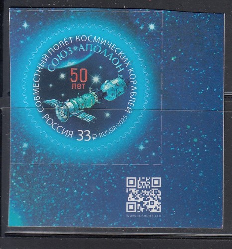 Russia 2025 50th anniversary - 2025,