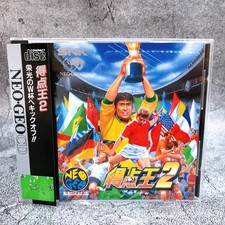 Neo Geo CD Super Sidekicks 2