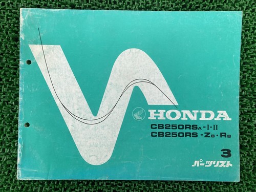 Cb250rs parts list 3rd edition - list,