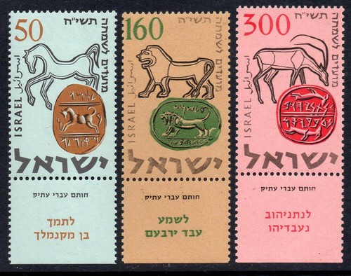 Israel mnh 1957 sg139 - 1957, sg139-41