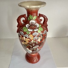 Vintage Japanese Moriage Vase