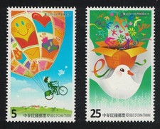 Taiwan Carrier Pigeon Air