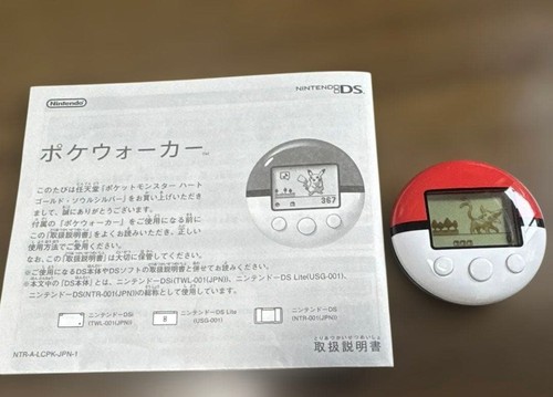 Nintendo pokewalker poke - nintendo, ds