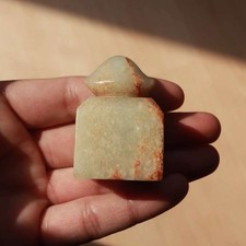 $450 Chinese Antique Jade Seal