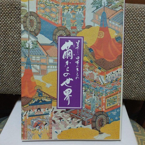 Japanese kimono culture - japanese,