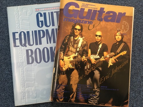 Guitar magazine 199 - magazine,