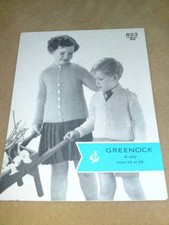 GREENOCK KNITTING PATTERN #2