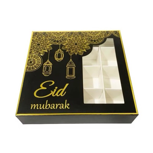 Eid mubarak favour - 6,