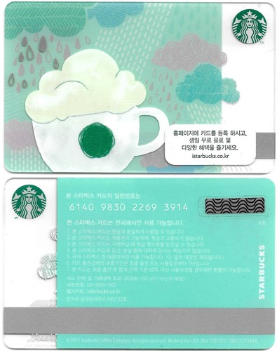 Korea starbucks card - starbucks, "