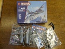 Lockheed C-130h Hercules 1/144