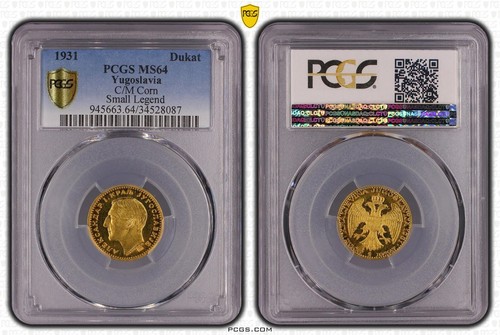 Yugoslavia serbia gold 1 - gold,