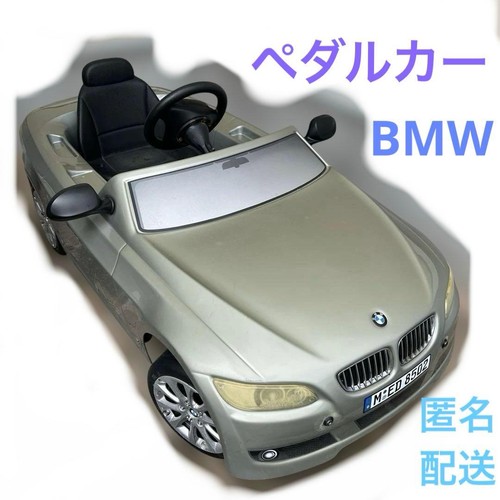 Bmw pedal car foot - foot,