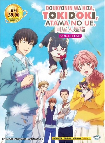 Dvd anime doukyonin hiza - wa,