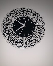 islamic wall clock