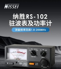 NISSEI RS-102 1.8-200MHz 200W