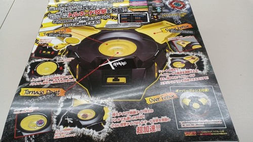 Takara tomy metal fight - takara,