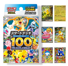 1 X Start Deck 100 - Battle