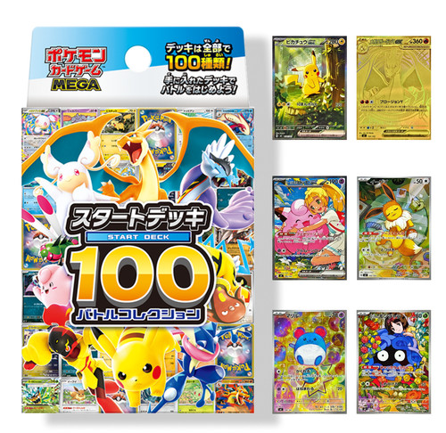 Start deck 100 - deck,