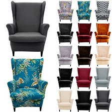 2Pcs Stretch Wing Back Chair