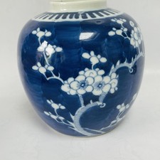 ANTIQUE CHINESE BLUE AND WHITE