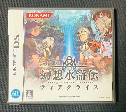 Genso suikoden tierkreis - suikoden,
