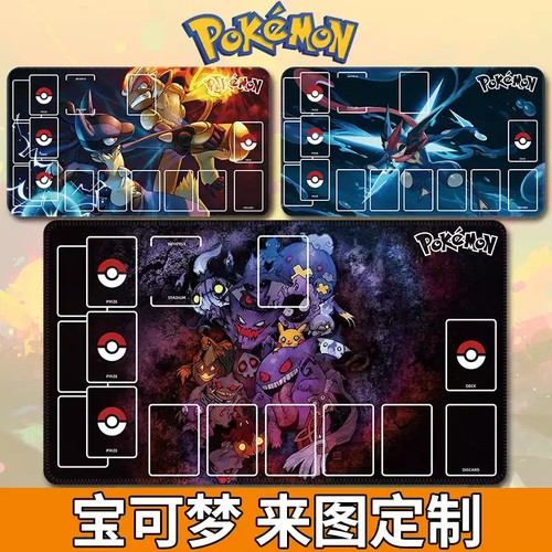 Pokémon playmat with - pokémon, zones