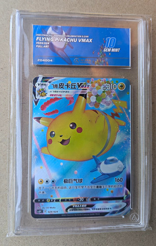Aura grading gem - grading, 10