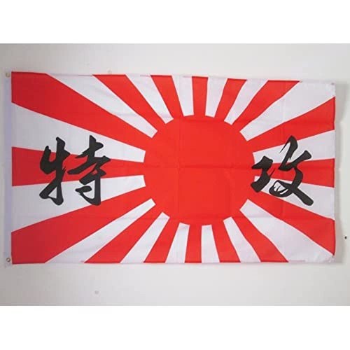 Flag japan wwii kamikaze - flag,