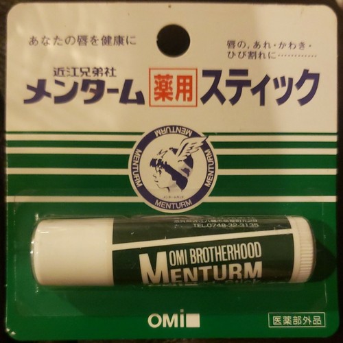 Omi brotherhood menterm - omi,