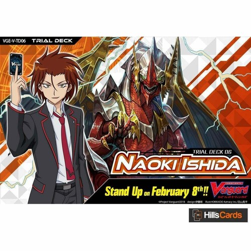 Cardfight vanguard naoki - cardfight,