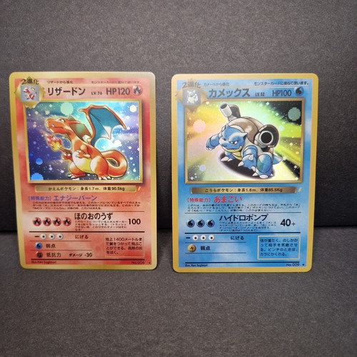 Charizard pokemon holo - charizard,