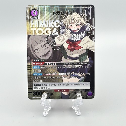 Himiko toga ex06bt mha - himiko, ex06bt/mha-2-042