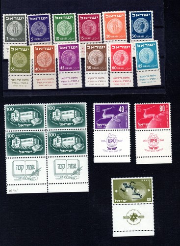 1950 israel full tabs - 1950, stamp