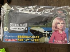 THUNDERBIRDS RESCUE MECHA POD