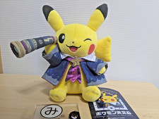 Pokemon Observatory Exclusive