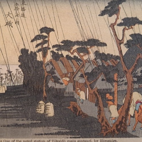Japan oiso hiroshige woodblock - japan,